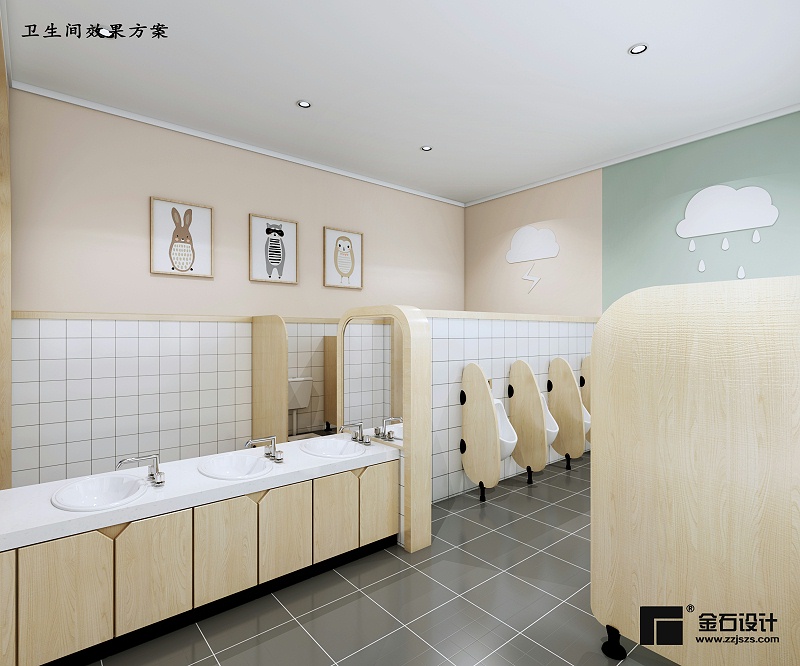 幼兒園衛(wèi)生間設(shè)計