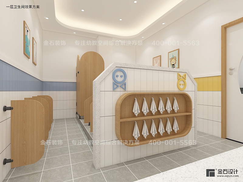 幼兒園衛(wèi)生間設(shè)計