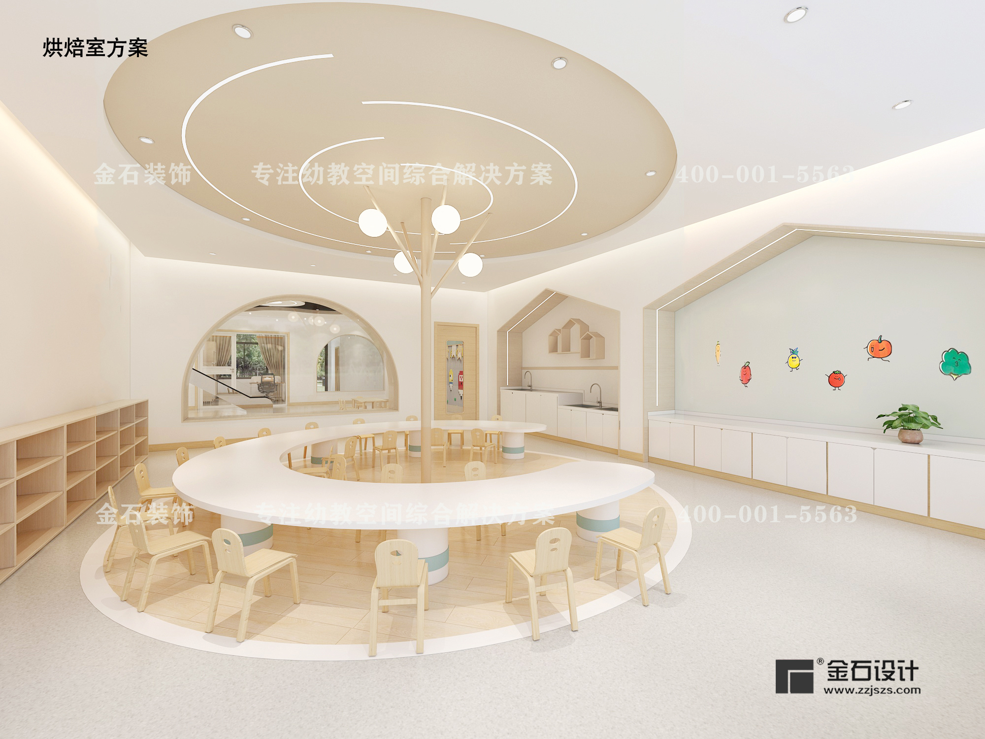 美食與日常，烘焙小時光——幼兒園烘焙室設(shè)計(jì)