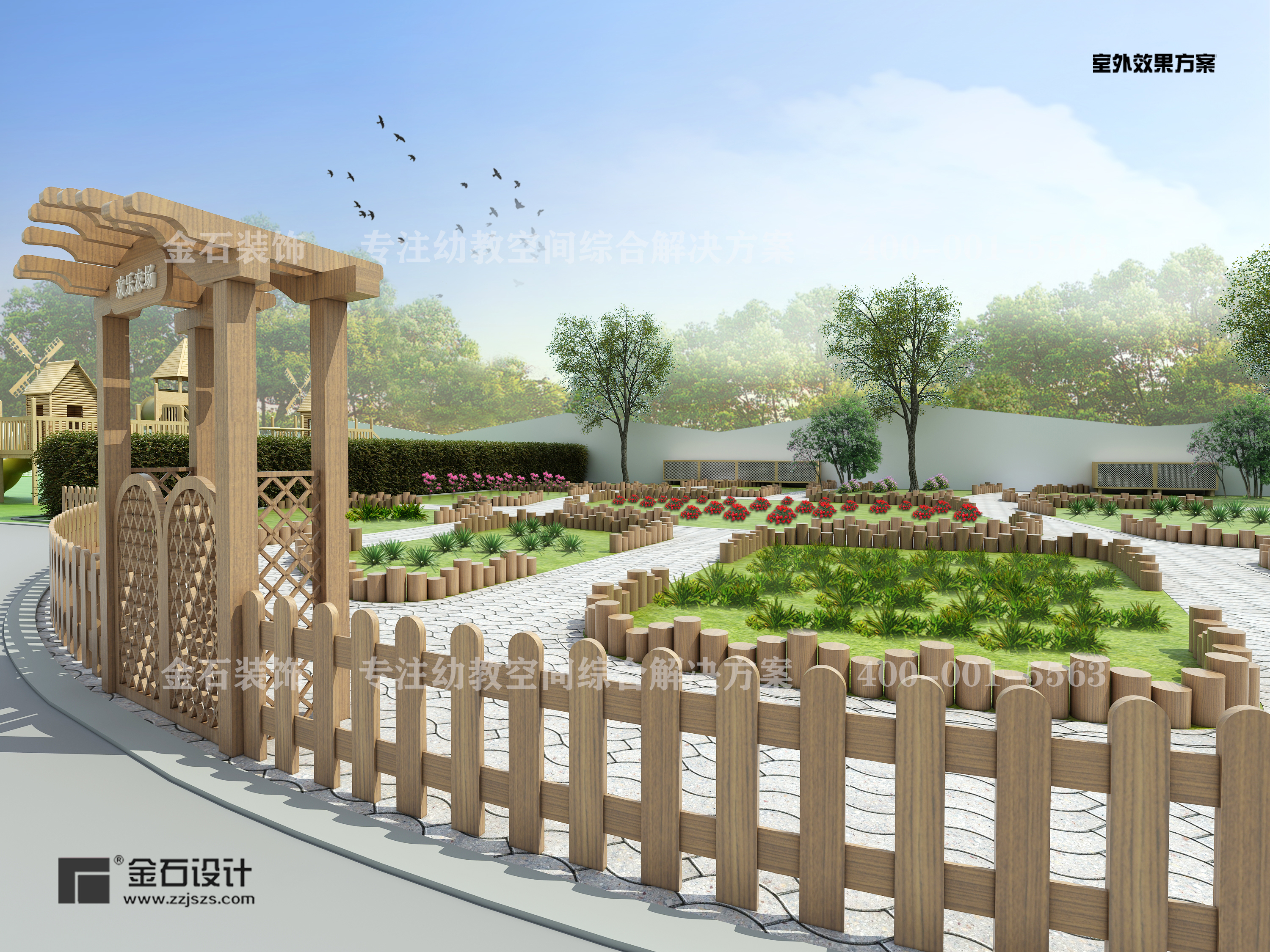 幼兒園戶外設計如何布局？