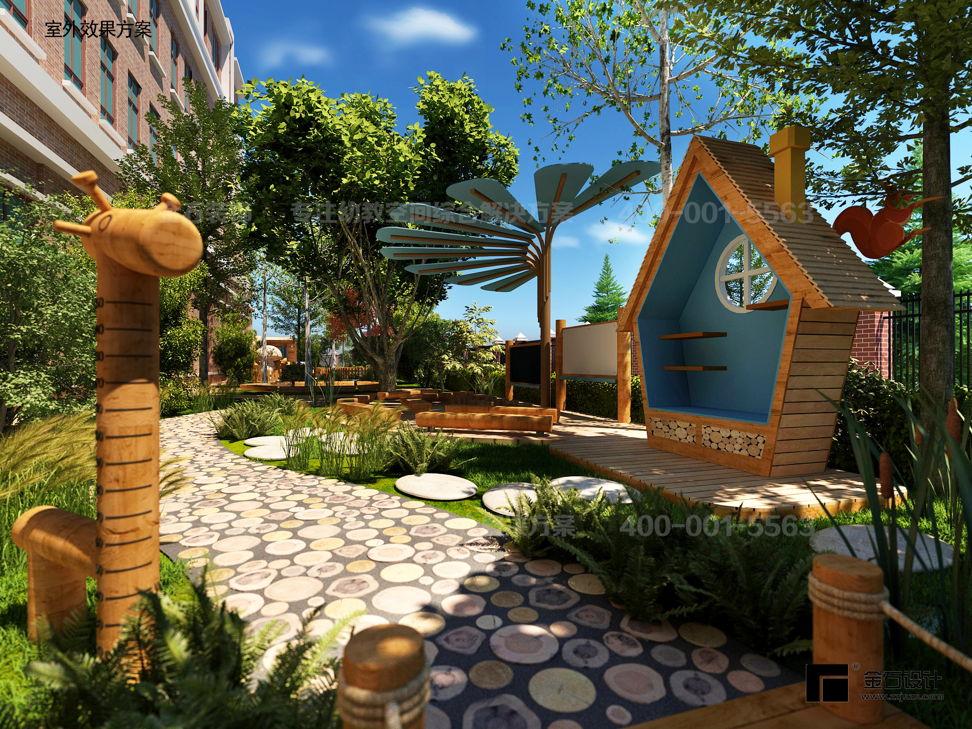 幼兒幼兒園戶外環(huán)境設(shè)計(jì)——快樂而有意義的童年