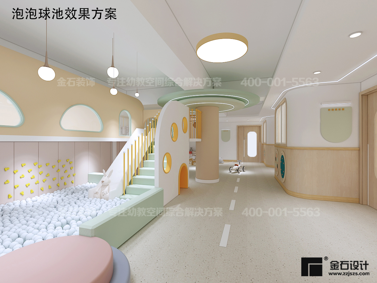 托育中心設(shè)計｜以愛助教，快樂成長