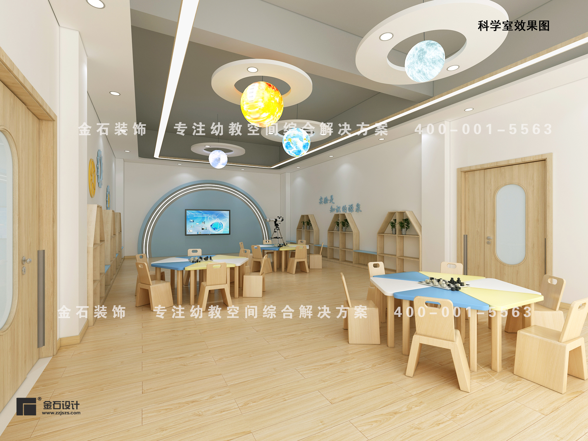 幼兒園裝修材料怎么選？