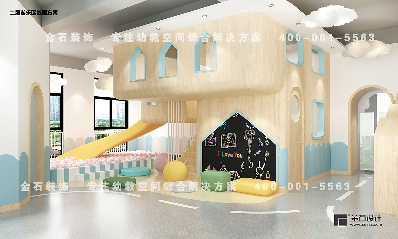 托育中心游樂(lè)區(qū)設(shè)計(jì)