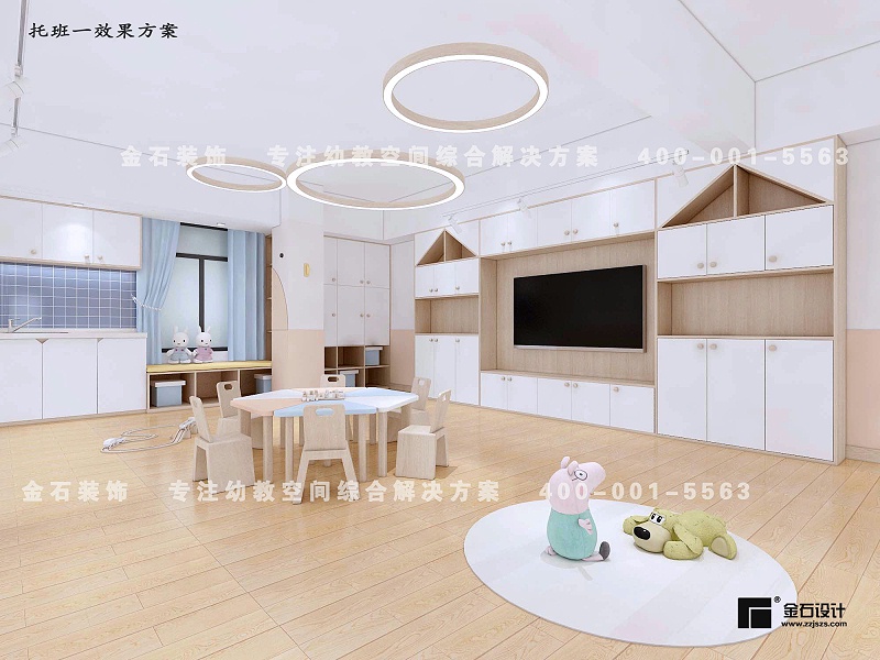 托育中心教室設計