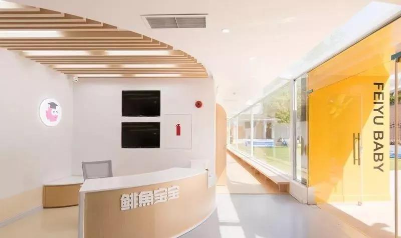 早教中心設(shè)計(jì)