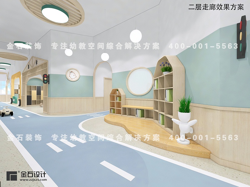 幼兒園環(huán)境設(shè)計(jì)