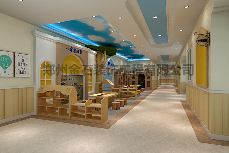 幼兒園區(qū)角設計