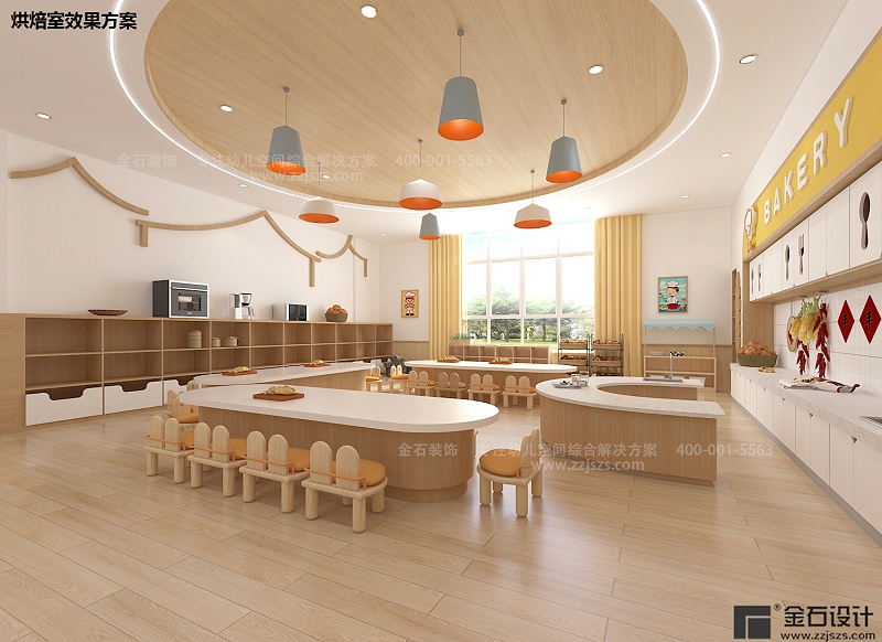 幼兒園設(shè)計(jì)