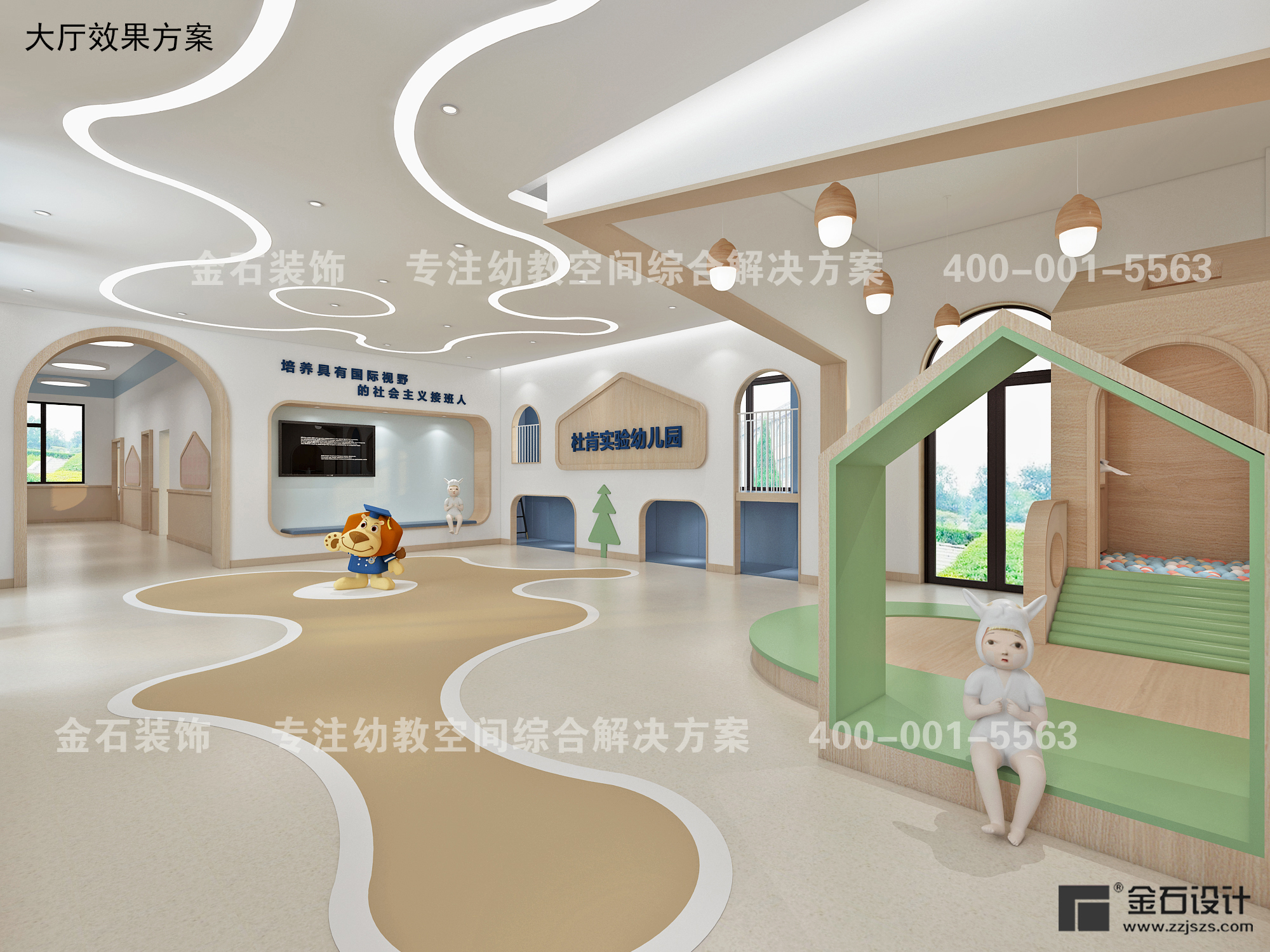 讓孩子更有活力地成長(zhǎng)—幼兒園大廳設(shè)計(jì)