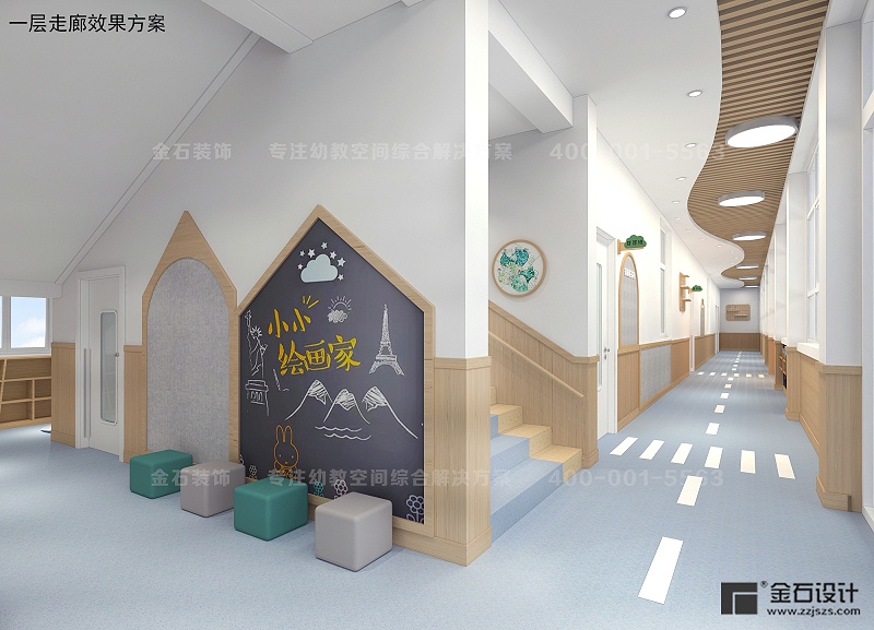 幼兒園走廊設(shè)計(jì)