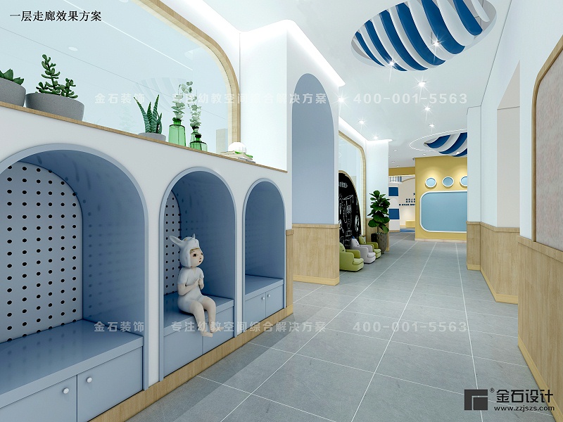 幼兒園走廊設(shè)計