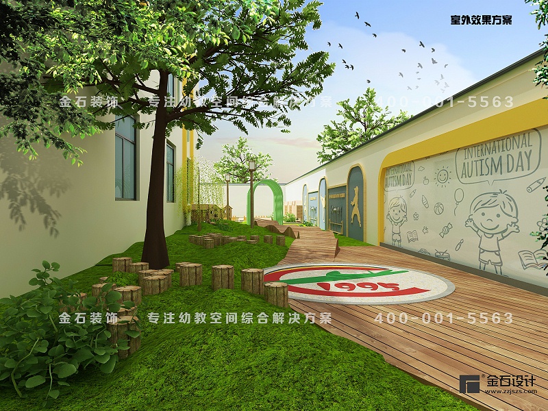 幼兒園戶外設計