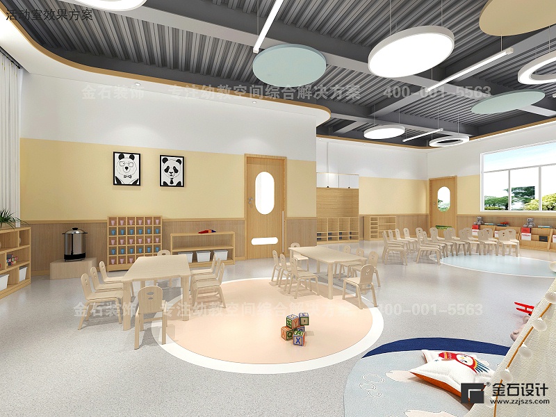 幼兒園升級(jí)改造