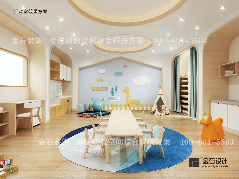 托育中心設(shè)計