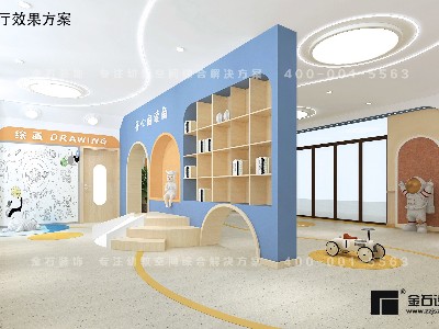 如何讓幼兒園設(shè)計(jì)美觀(guān)與安全并行